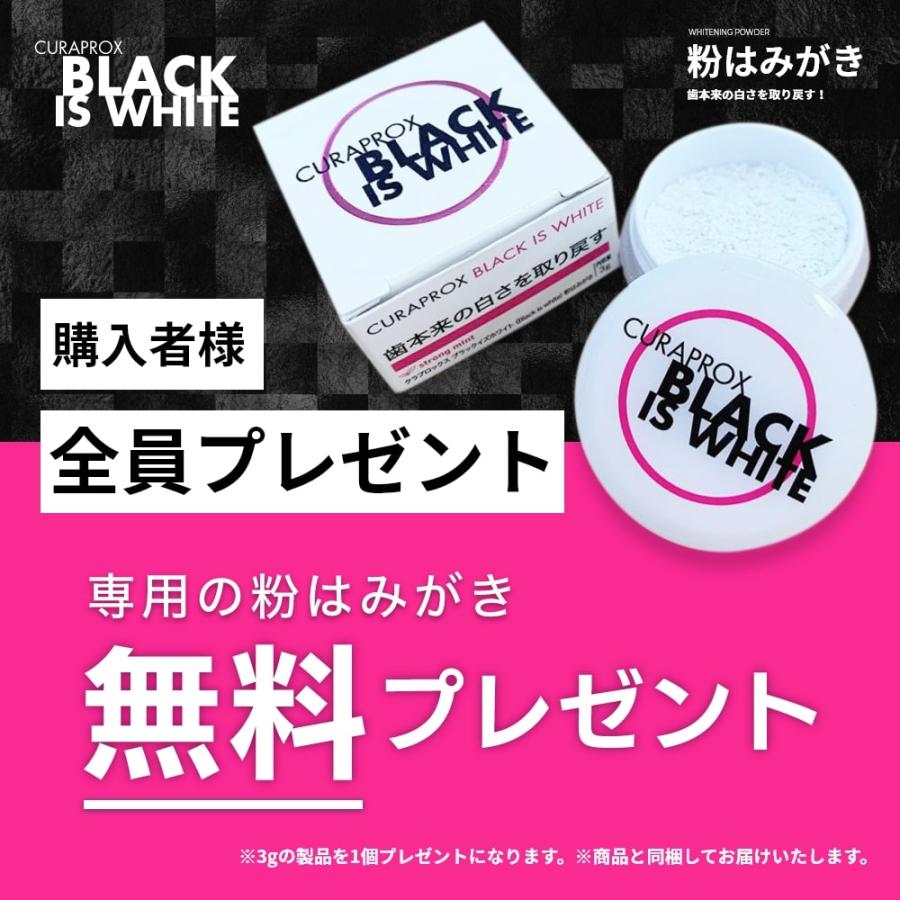 CURAPROX 今なら専用粉はみがき1個付き 音波電動歯ブラシ クラ CURAPROX 今なら専用粉はみがき1個付き 音波電動歯ブラシ クラ
