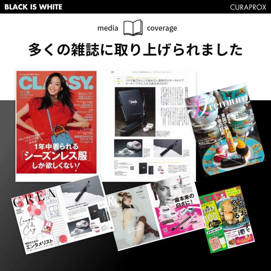 CURAPROX 今なら専用粉はみがき1個付き 音波電動歯ブラシ クラ CURAPROX 今なら専用粉はみがき1個付き 音波電動歯ブラシ クラ