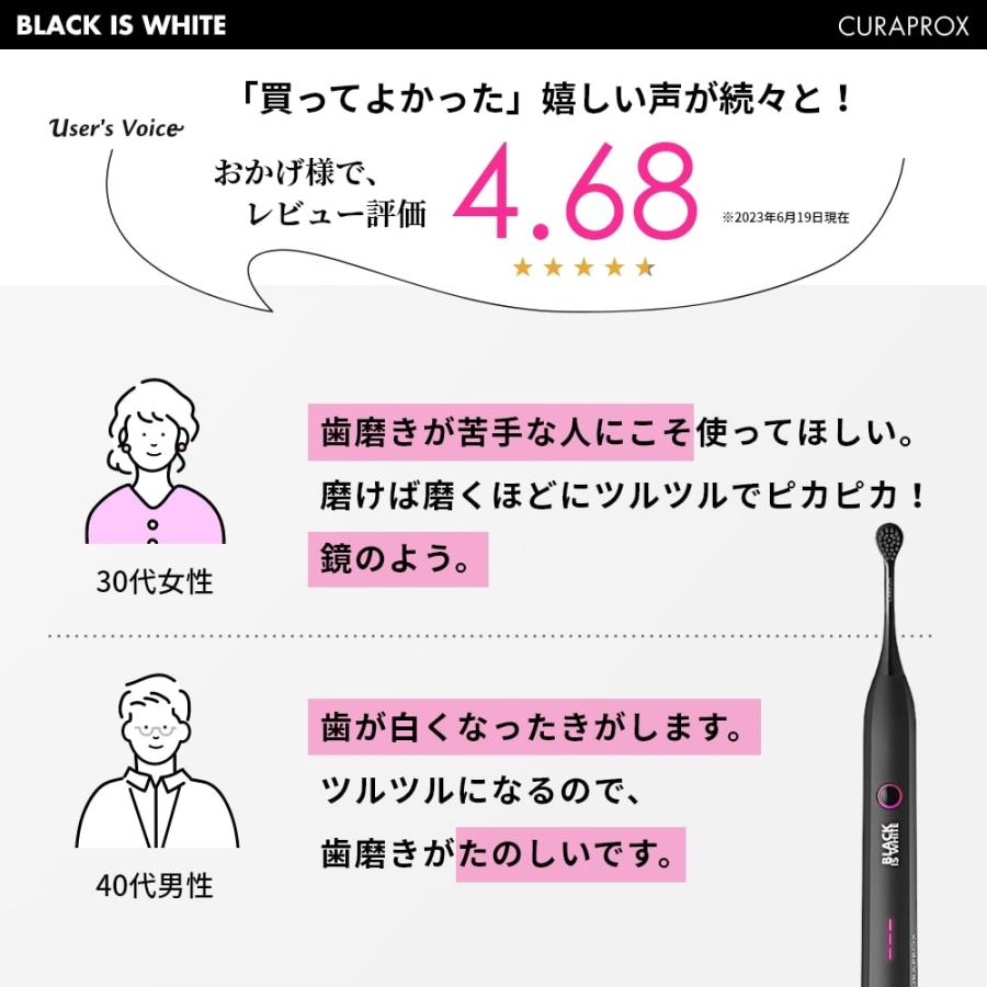 CURAPROX 今なら専用粉はみがき1個付き 音波電動歯ブラシ クラ CURAPROX 今なら専用粉はみがき1個付き 音波電動歯ブラシ クラ
