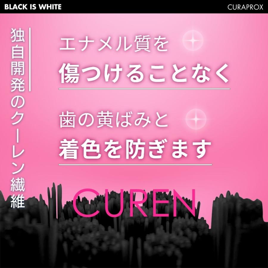 CURAPROX 今なら専用粉はみがき1個付き 音波電動歯ブラシ クラ CURAPROX 今なら専用粉はみがき1個付き 音波電動歯ブラシ クラ
