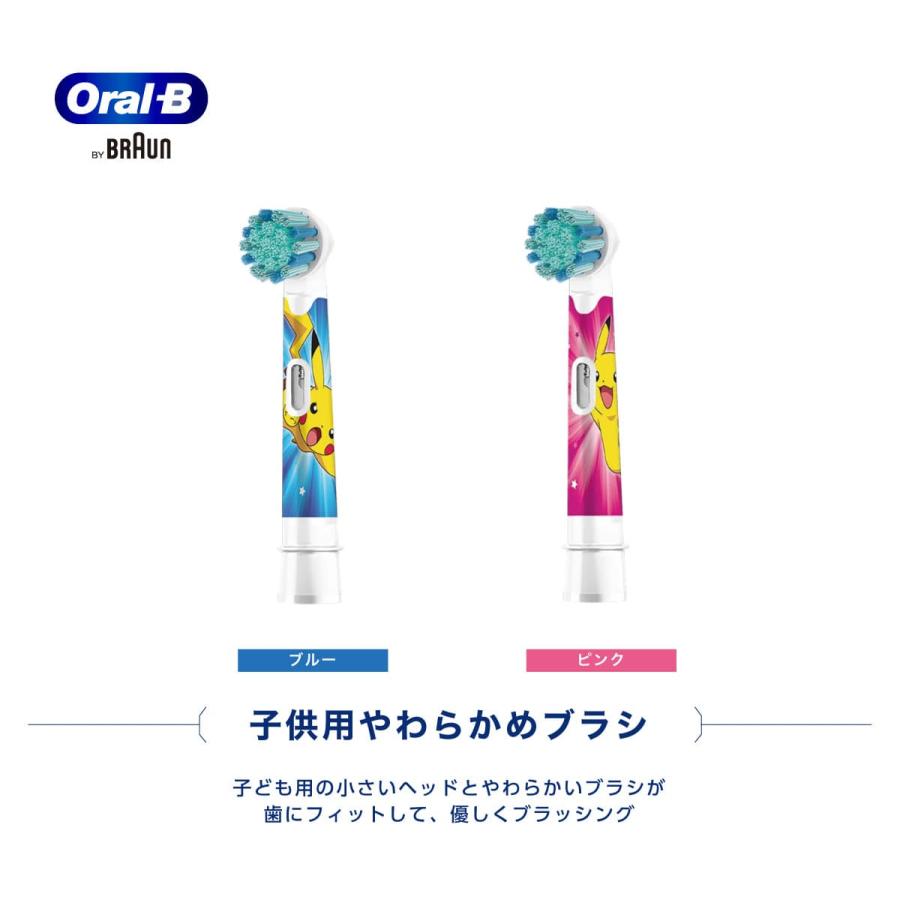 日本正規品 ブラウン OralB オーラルB  子供用電動ブラシ 替えブラシ 子供用やわらかめ歯ブラシ ブルー 2本 メール便送料無料 純正品 はみがき｜i-ha｜02