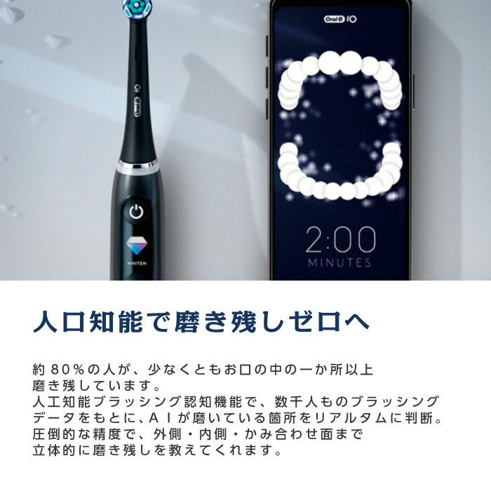 BRAUN 電動ブラシ 今だけ電動用歯磨き粉プレゼント 歯科専売モデル 