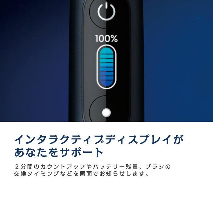 BRAUN（ブラウン） 電動ブラシ 今だけ電動用歯磨き粉プレゼント 歯科