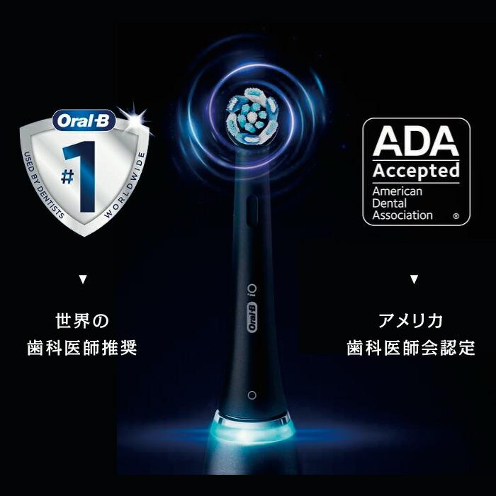 BRAUN（ブラウン） 電動ブラシ 今だけ電動用歯磨き粉プレゼント 歯科