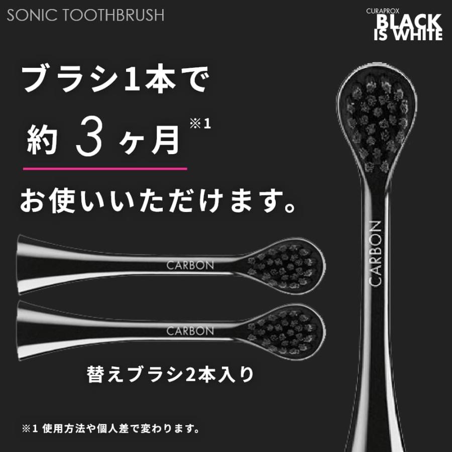 CURAPROX（クラプロックス） 音波式電動歯ブラシ 替えブラシ 2本セット