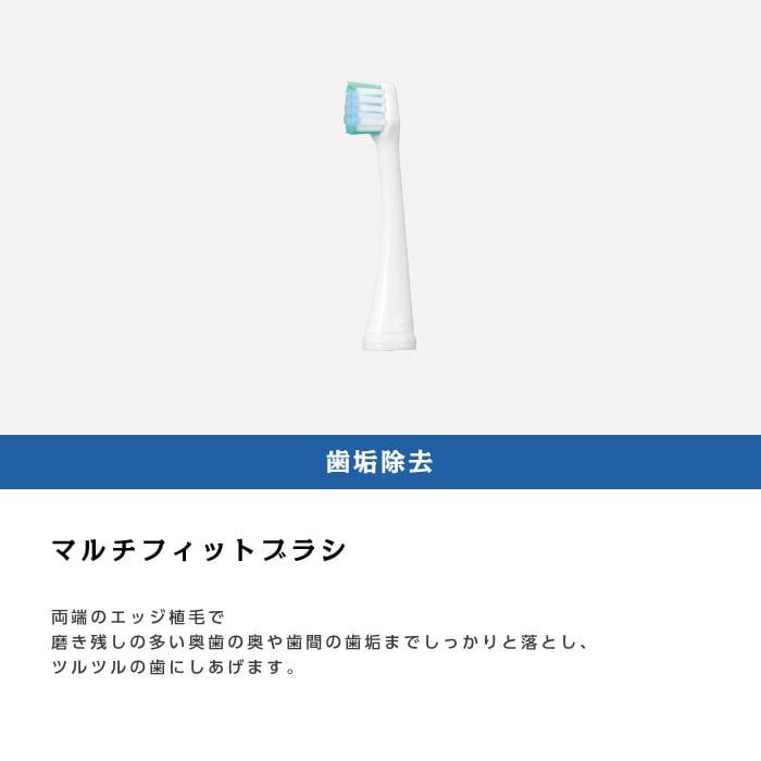 音波振動歯ブラシ GC ジーシー PRINIA Smile プリニアスマイル 1 音波振動歯ブラシ GC ジーシー PRINIA Smile プリニアスマイル 1