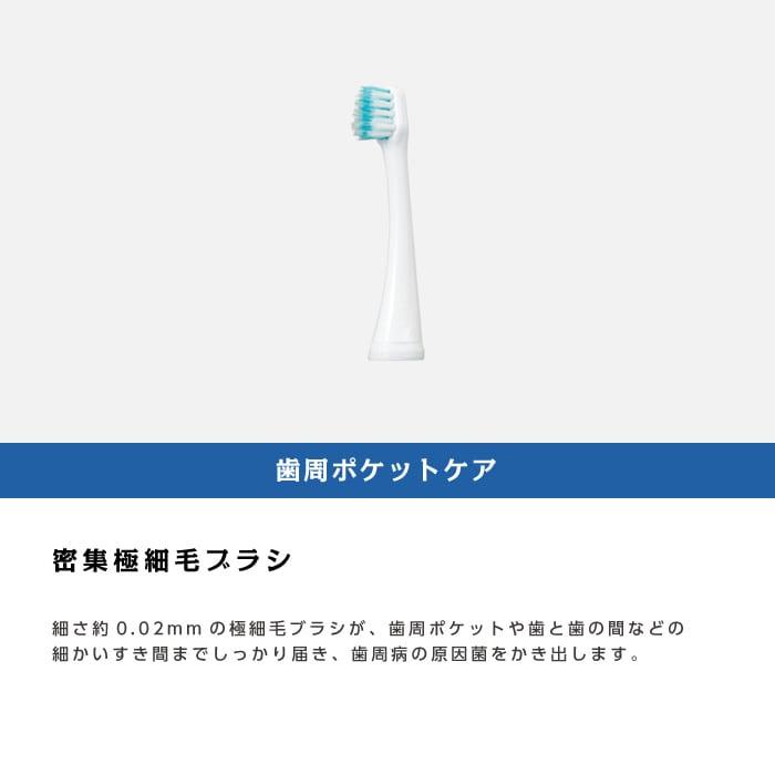 音波振動歯ブラシ GC ジーシー PRINIA Smile プリニアスマイル 1 音波振動歯ブラシ GC ジーシー PRINIA Smile プリニアスマイル 1