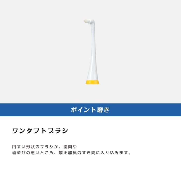 音波振動歯ブラシ GC ジーシー PRINIA Smile プリニアスマイル 1 音波振動歯ブラシ GC ジーシー PRINIA Smile プリニアスマイル 1