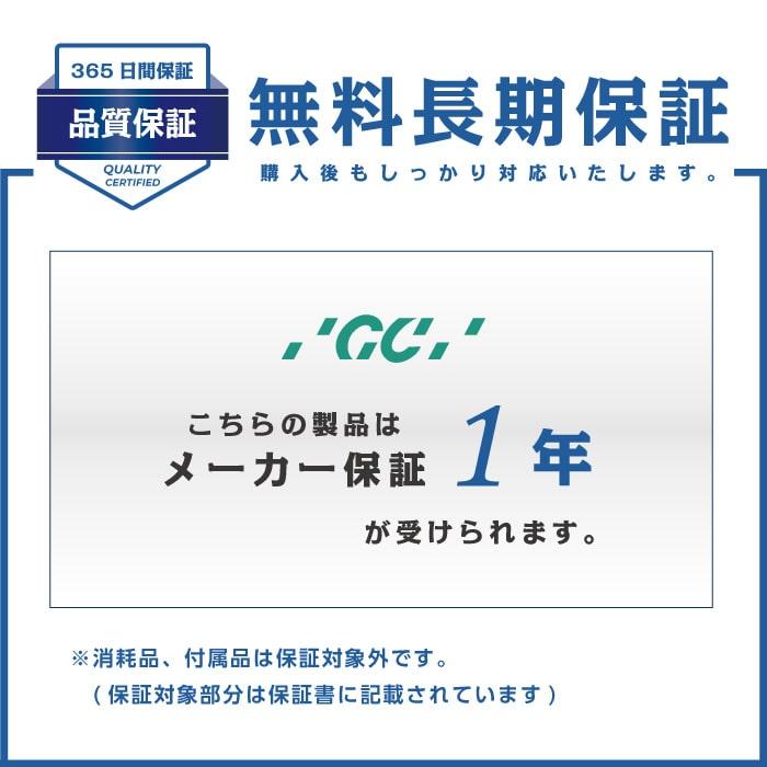 音波振動歯ブラシ GC ジーシー PRINIA Smile プリニアスマイル 1セット