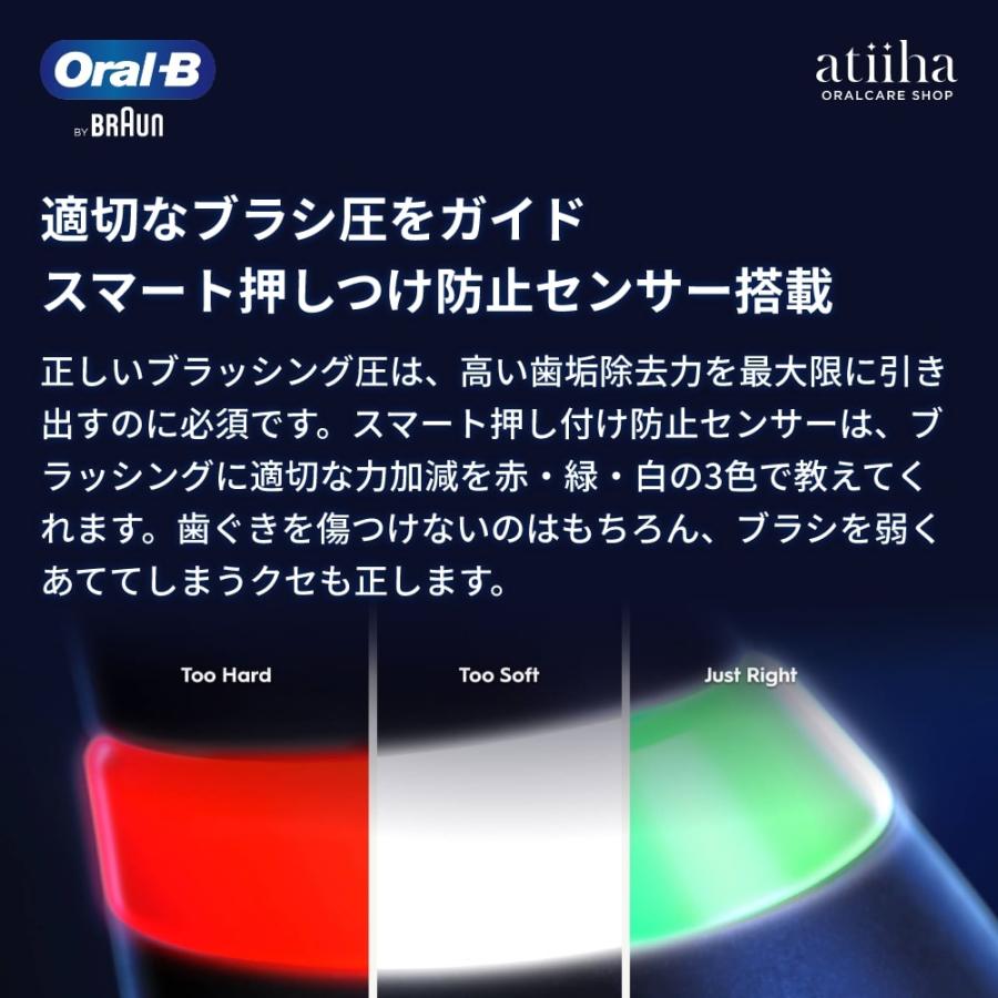 新品未使用ブラウン オーラルB 電動歯ブラシ iO4 ラベンダー　歯科専売品 BRAUN（ブラウン） 電動ブラシ 今だけ電動用歯磨き粉プレゼント 歯科