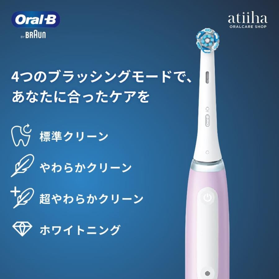 BRAUN 電動ブラシ 今だけ電動用歯磨き粉プレゼント 歯科専売 BRAUN 電動ブラシ 今だけ電動用歯磨き粉プレゼント 歯科専売