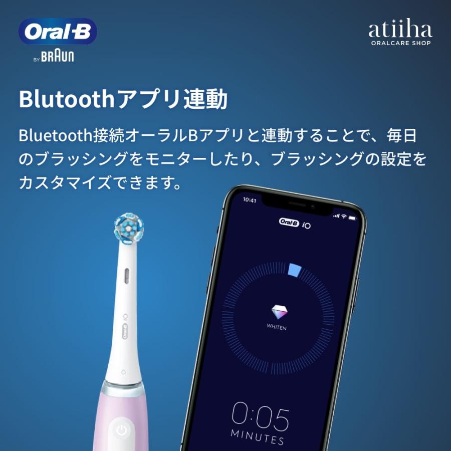 BRAUN（ブラウン） 電動ブラシ 今だけ電動用歯磨き粉プレゼント 歯科