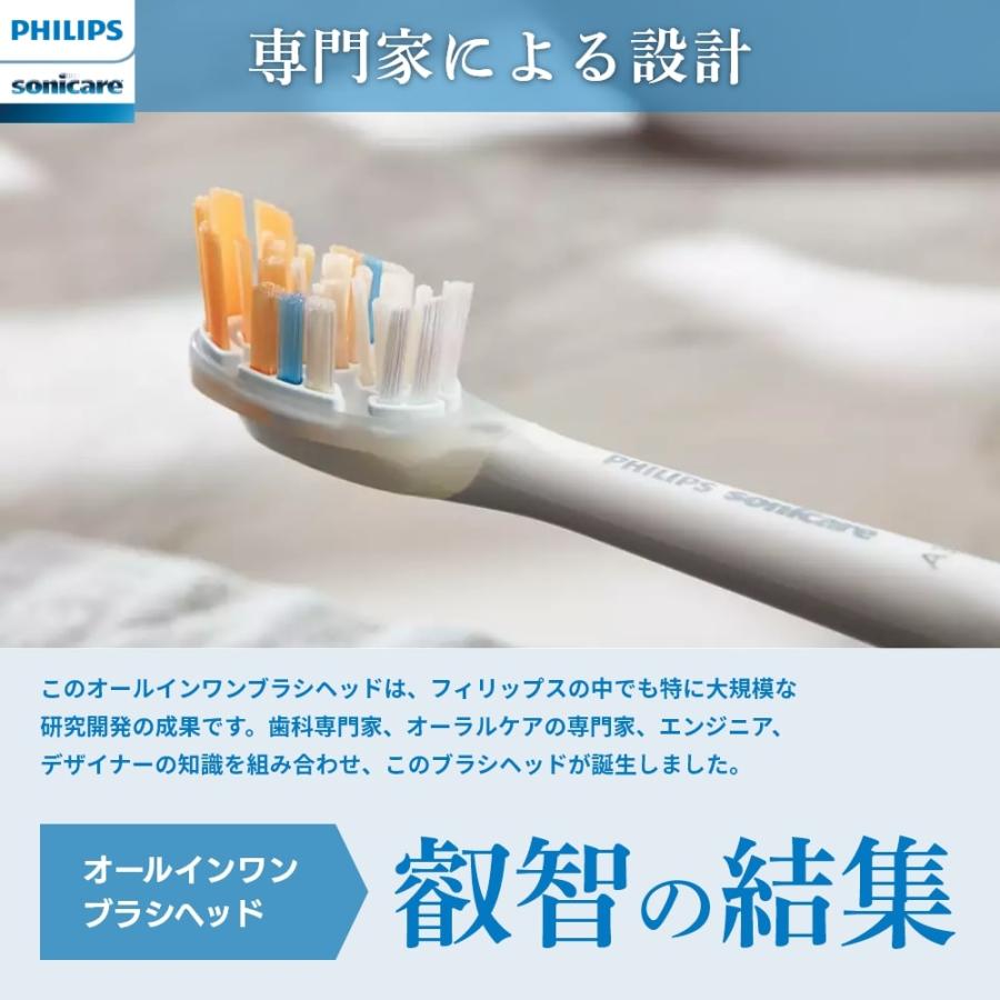 ソニッケアー 電動歯ブラシ替ブラシ フィリップス sonicare HX909396