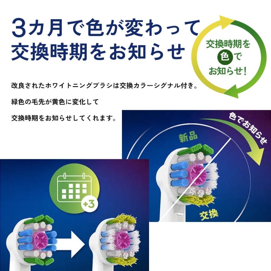 BRAUN（ブラウン） 日本正規品 OralB オーラルB 電動ブラシ 替えブラシ