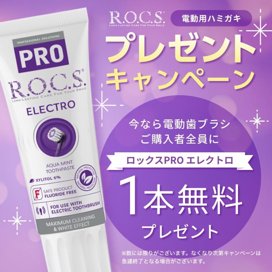 ブラウン　電動歯ブラシ PROシリーズ｜ブラウンオーラルB