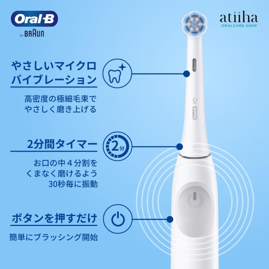 BRAUN（ブラウン） 電動ブラシ 今だけ電動用歯磨き粉プレゼント 歯科