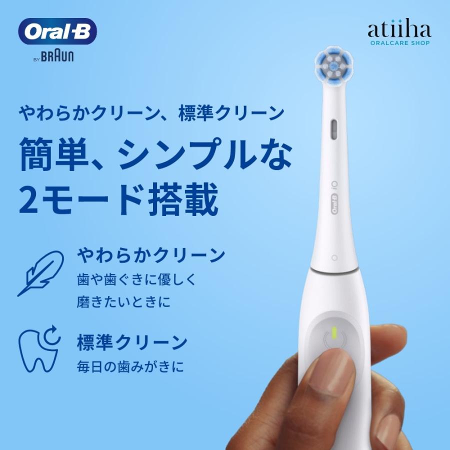 ブラウン　電動歯ブラシ 電動歯ブラシ | ブラウンオーラルB