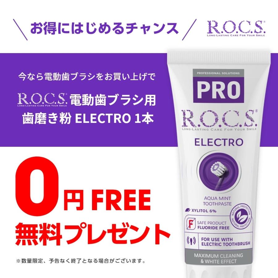 ソニッケアー 電動歯ブラシ フィリップス sonicare HX6809/72