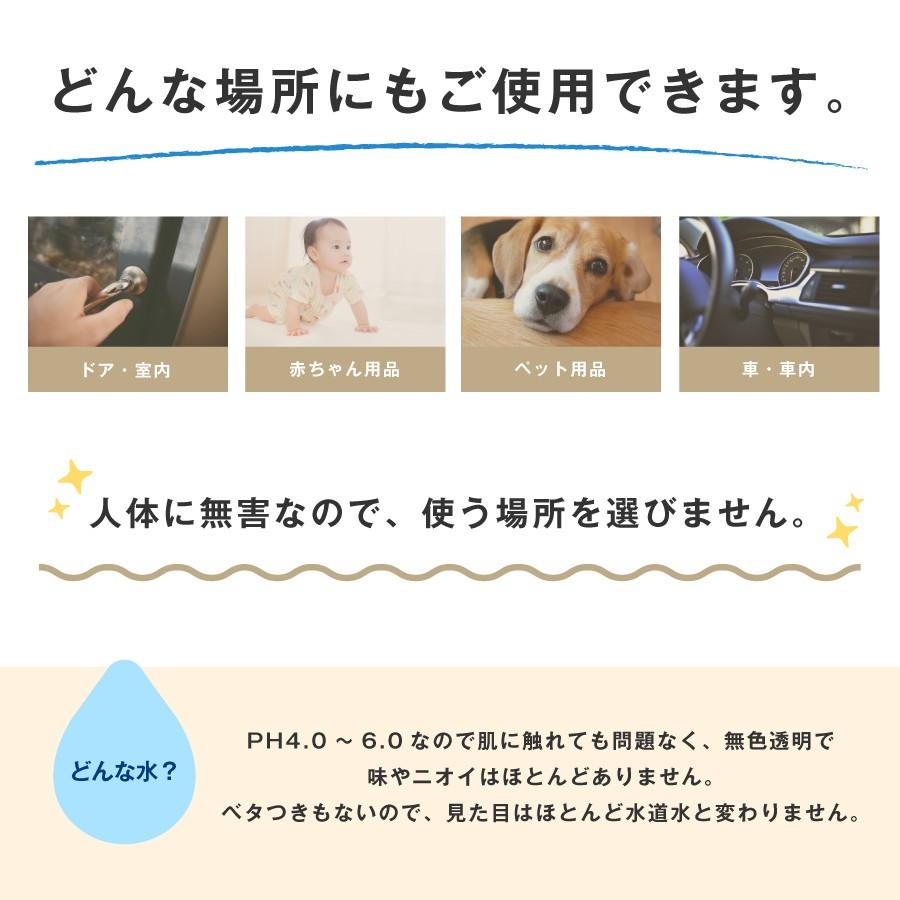 手指除菌 即納 特許製法高濃度 次亜塩素酸 Gino 高濃度400ppm 650ml メール便送料無料 99 99 強力除菌 長期保存タイプ アットイーハ 通販 Yahoo ショッピング