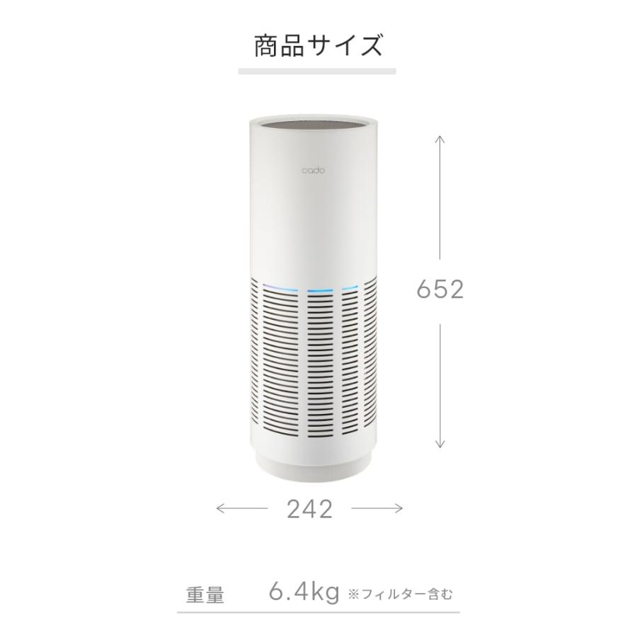 空気清浄機 cado カドー 26畳 LEAF320 除菌 脱臭 ウイルス PM2.5