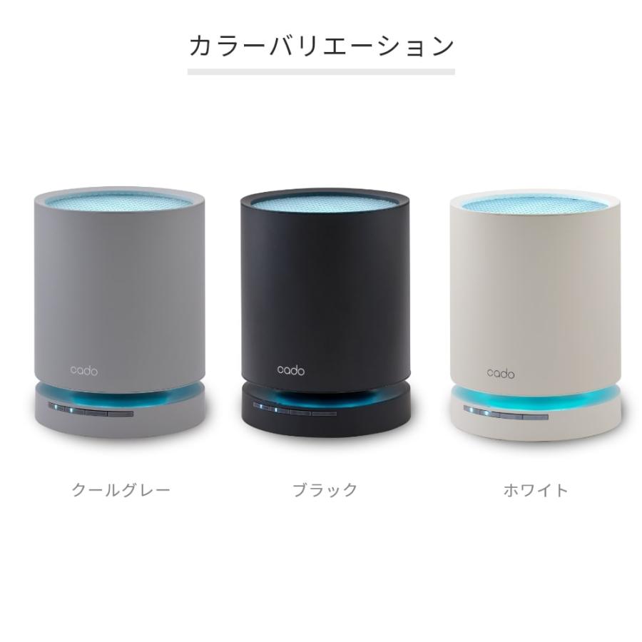 空気清浄機 cado カドー 17畳 LEAF130 除菌 脱臭 ウイルス PM2.5