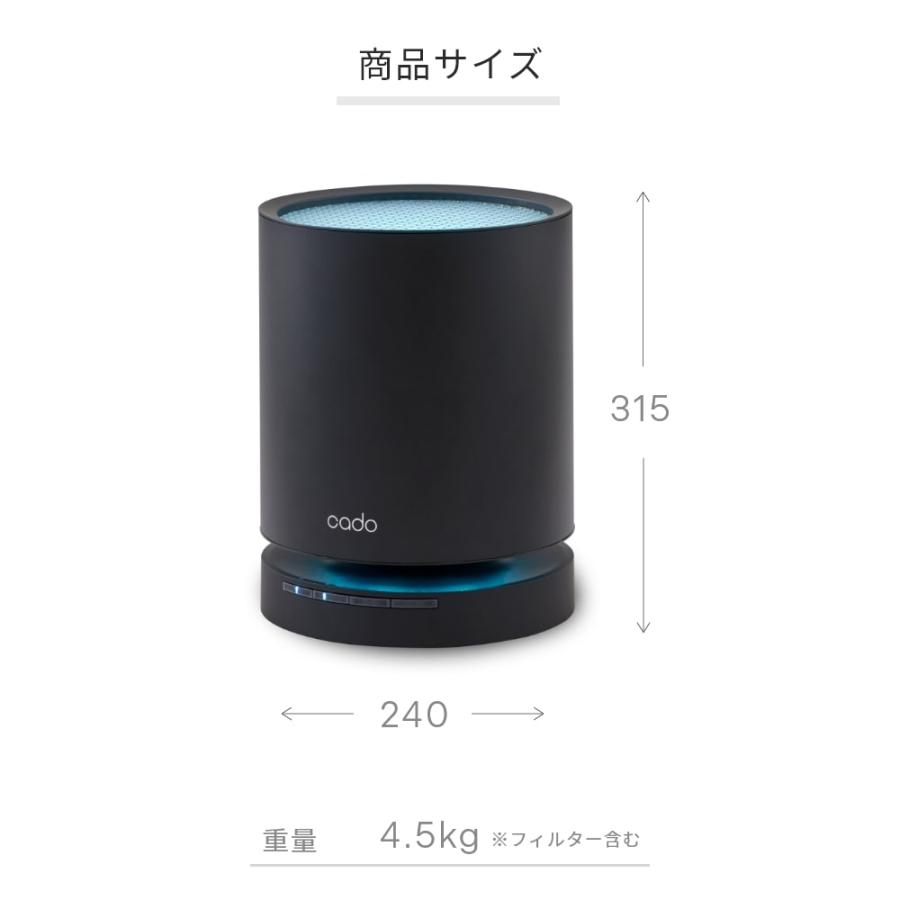 美品 cado 空気清浄機 17畳 HEPA 脱臭 除菌消臭 AP-C130 cado カドー PM2.5対応空気清浄機 LEAF 130