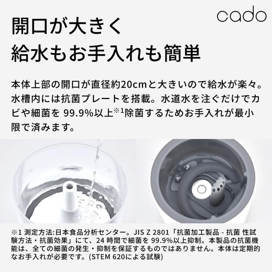 cado カドー STEM 350 加湿器 STEM 350 – cado
