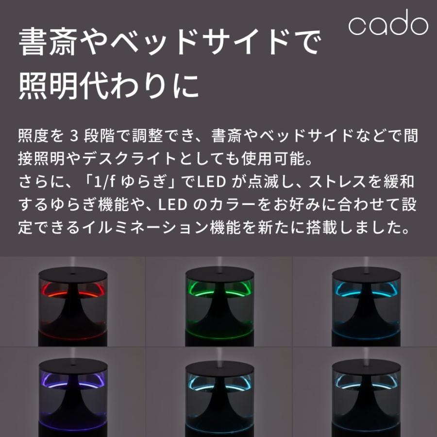 【1週間のみ使用】cado STEM 350 加湿器 カドー 加湿器 特典付 cado カドー STEM ステム 350 1台 送料無料 乾燥対策