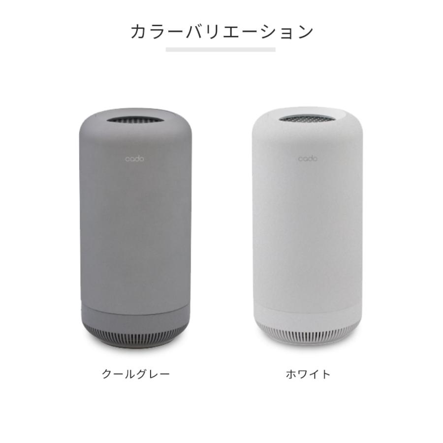 除菌脱臭機 選べる特典付 cado カドー SAP003 1台 送料無料 空気清浄