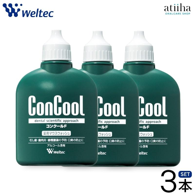 マウスウォッシュ 洗口液 ConCool コンクールF 歯周病予防 100ml 3本