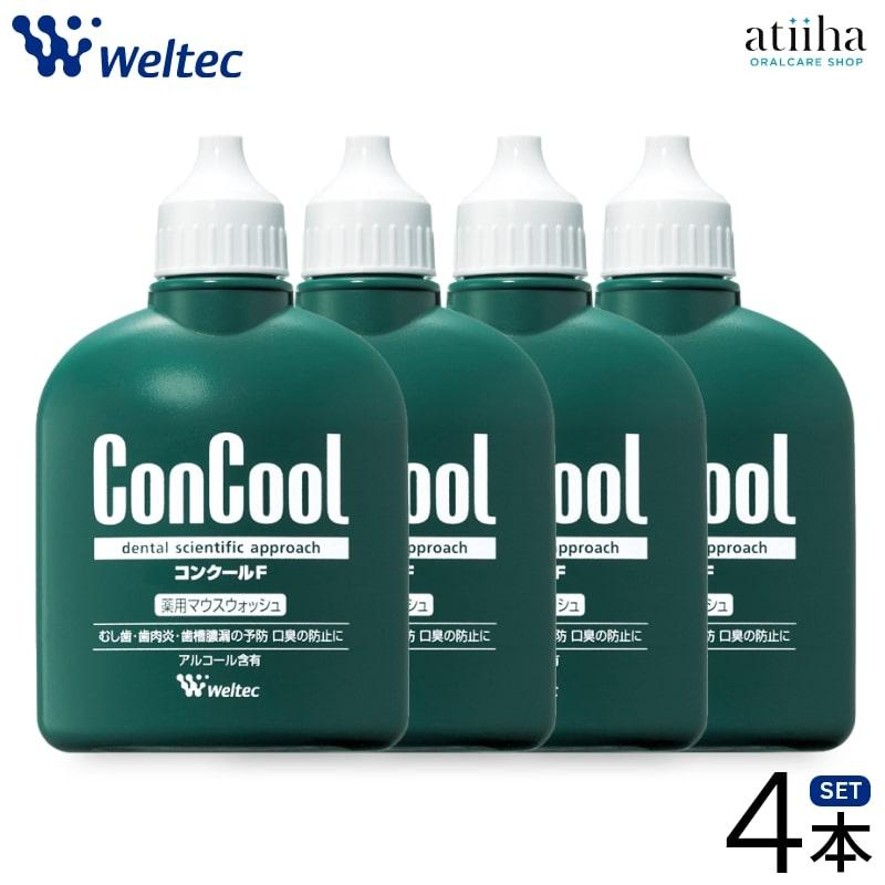 マウスウォッシュ 洗口液 ConCool コンクールF 歯周病予防 100ml 4本 