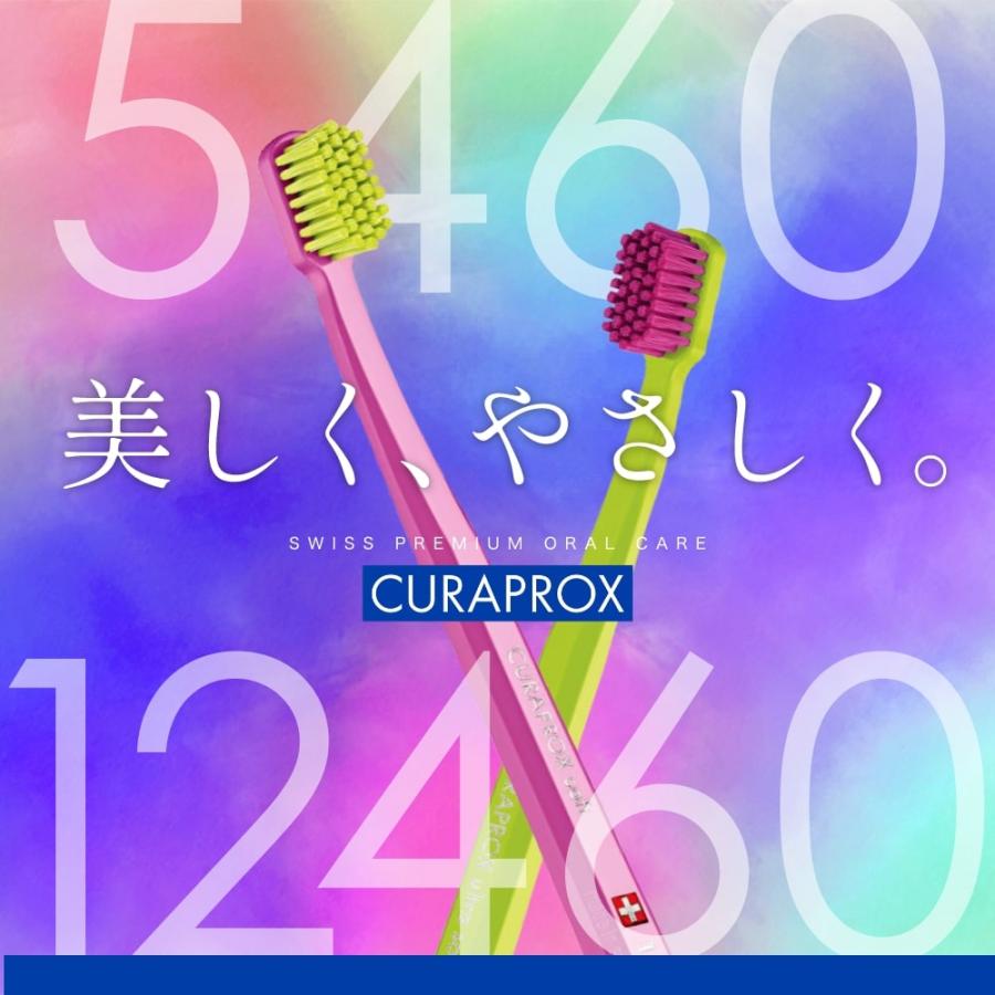 歯ブラシ CURAPROX クラプロックス CS Smart  女性・子供向け 1本 スイス製 極やわらかめ 歯磨き はみがき ステイン ホワイトニング｜i-ha｜02
