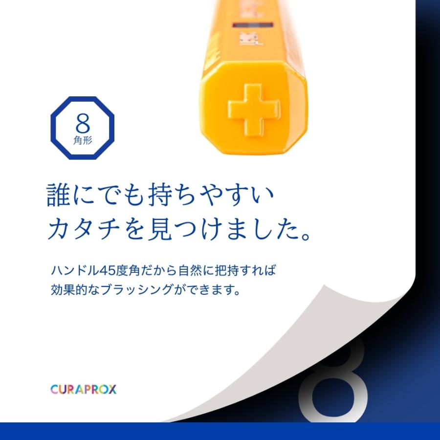 CURAPROX（クラプロックス） 歯ブラシ CS Smart 女性・子供向け 1本