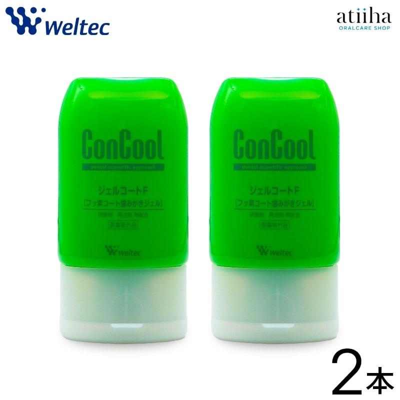 コンクール 歯磨き粉 ConCool ジェルコートF 90g 2本 : アットイーハ