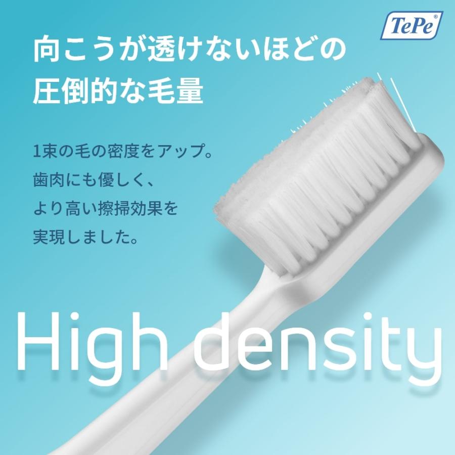 TePe 歯ブラシ テペ ジェントルケア ホワイトニング後の方に 1本