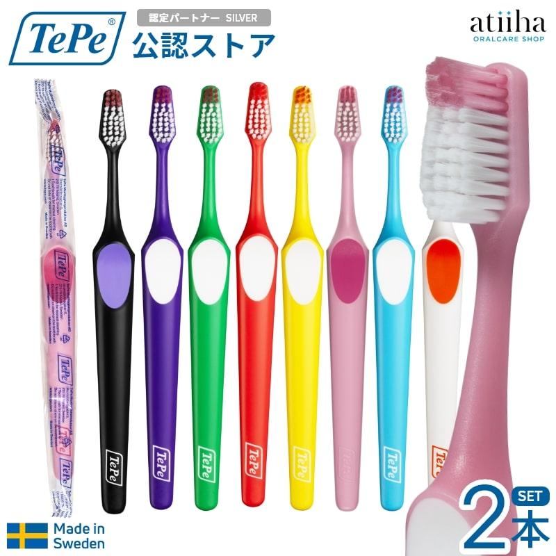 TePe 歯ブラシ テペ ノバ エクストラソフト 歯周病の方に! 2本