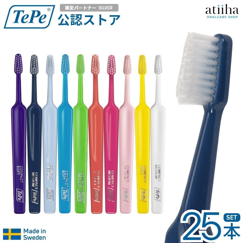 TePe 歯ブラシ テペ TePe Select Compact セレクトコンパクト
