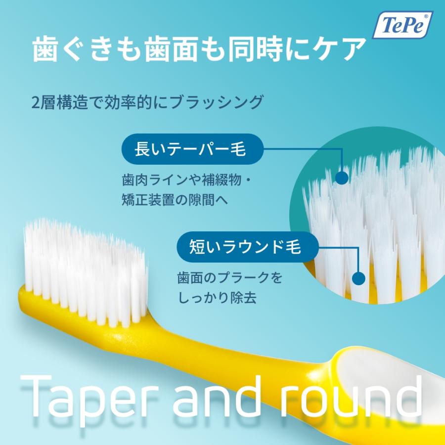 TePe テペ 歯ブラシ Supreme スプリーム スウェーデン製 2段植毛 5本