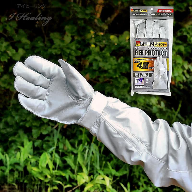空調ファン付 蜂防護服 ラプターPRO GALE 収納バッグ+蜂防護手袋 空調ファン付 蜂防護服 ラプターPRO GALE 収納バッグ+蜂防護手袋