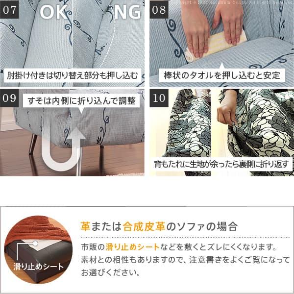 ソファーカバー 2人掛 スペイン製 ソファカバー-カーシャ 肘掛けあり2人掛け ソファー 肘付き 伸縮 模様 おしゃれ ジャガード織り 模様替え 新生活 在宅_10