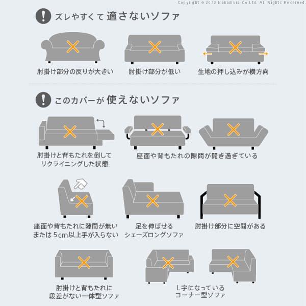 ソファーカバー 2人掛 スペイン製 ソファカバー-カーシャ 肘掛けあり2人掛け ソファー 肘付き 伸縮 模様 おしゃれ ジャガード織り 模様替え 新生活 在宅_13