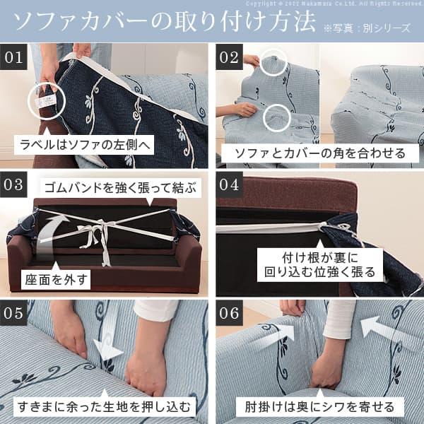 ソファーカバー 2人掛 スペイン製 ソファカバー-カーシャ 肘掛けあり2人掛け ソファー 肘付き 伸縮 模様 おしゃれ ジャガード織り 模様替え 新生活 在宅_9
