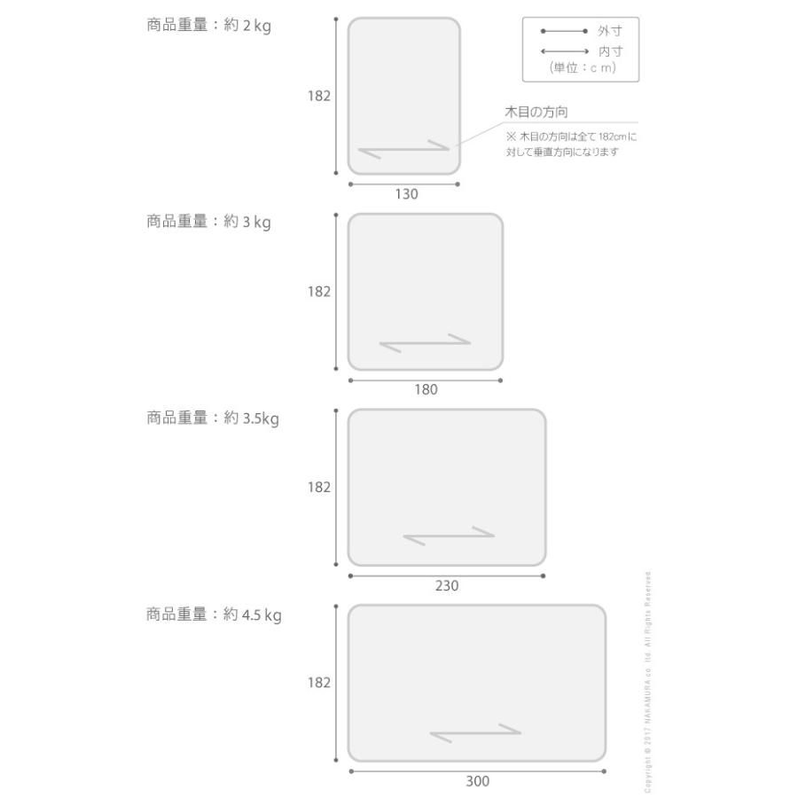 Fine ファイン 木目調防水ダイニングラグ 230x182cm ブラウン ナチュラル ホワイト 61600015