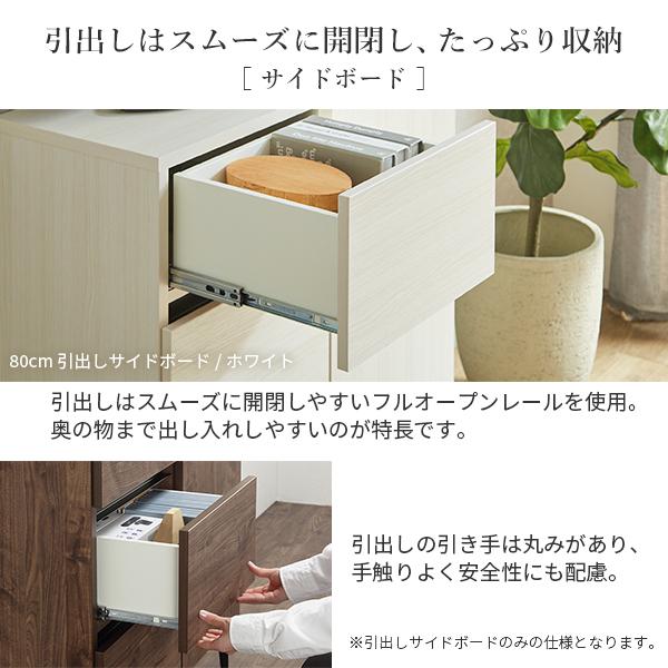 ローボード テレビ台FV 幅120cm 板戸扉＋キャビネットFV 幅120cm セット テレビボード サイドボード 国産 完成品 収納 ナチュラル ウォールナット ホワイト 木製_10