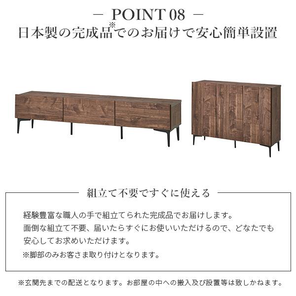 ローボード テレビ台FV 幅120cm 板戸扉＋キャビネットFV 幅120cm セット テレビボード サイドボード 国産 完成品 収納 ナチュラル ウォールナット ホワイト 木製_13