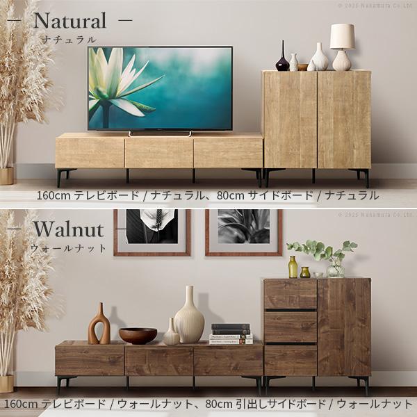 ローボード テレビ台FV 幅120cm 板戸扉＋キャビネットFV 幅120cm セット テレビボード サイドボード 国産 完成品 収納 ナチュラル ウォールナット ホワイト 木製_15