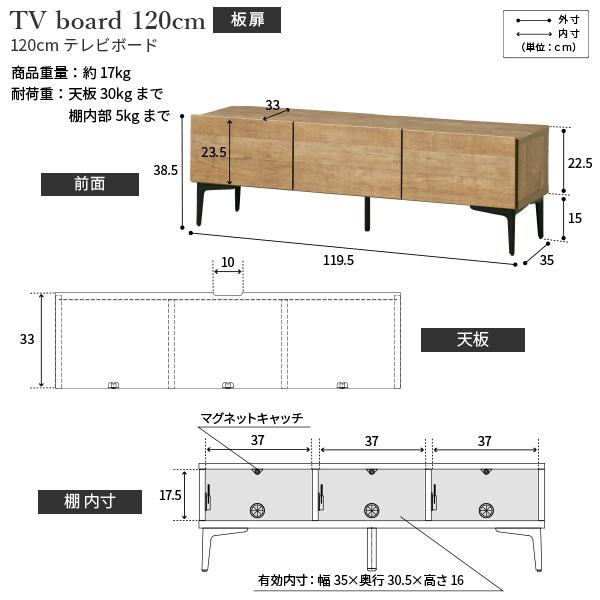 ローボード テレビ台FV 幅120cm 板戸扉＋キャビネットFV 幅120cm セット テレビボード サイドボード 国産 完成品 収納 ナチュラル ウォールナット ホワイト 木製_17