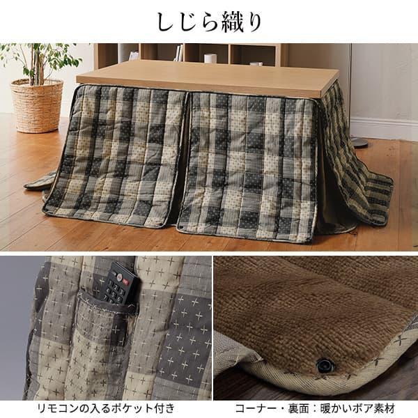 豪然たる暖房器-6座標軸に高さ調節するできる夕めしこたつ-スクット80x80糎+専用省空白文字こたつ布団 2点仕かける SAI 彩 まっ四角 コタツ 夕めし速見表