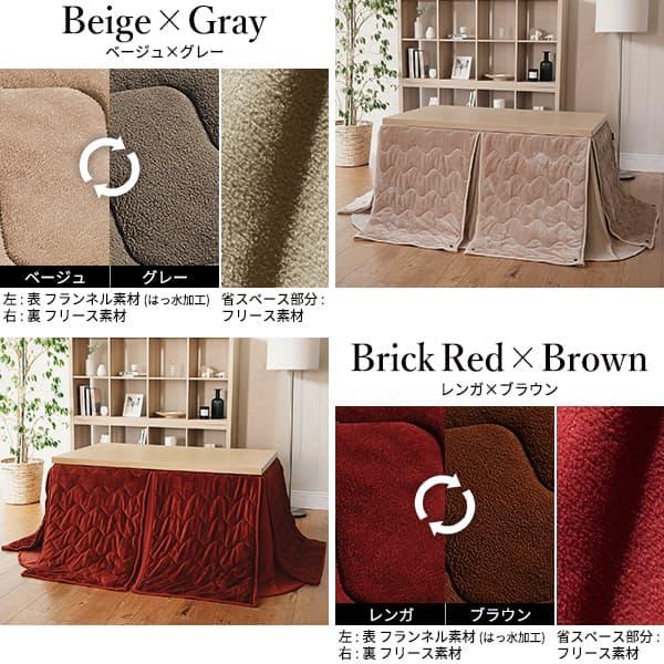 豪然たる暖房器-6座標軸に高さ調節するできる夕めしこたつ-スクット80x80糎+専用省空白文字こたつ布団 2点仕かける SAI 彩 まっ四角 コタツ 夕めし速見表