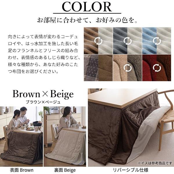 パワフルヒーター-6段階に高さ調節できるダイニングこたつ-スクット150x90cm+専用省スペースこたつ布団 2点セット SAI 彩 長方形 コタツ ダイニングテーブルの画像